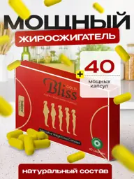 Bliss Gold Weight Management Capsules, 40 Capsules #1