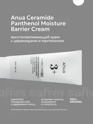 ANUA Ceramide Panthenol Moisture Barrier Cream 3+, 100 ml #1