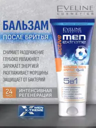 EVELINE Cosmetics Men Extreme Q10+R 5-in-1 Aftershave Balm #1