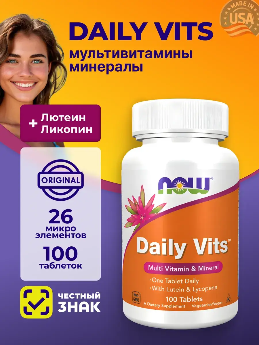 NOW Daily Vits Multivitamin Coated Tablets, 100 Count