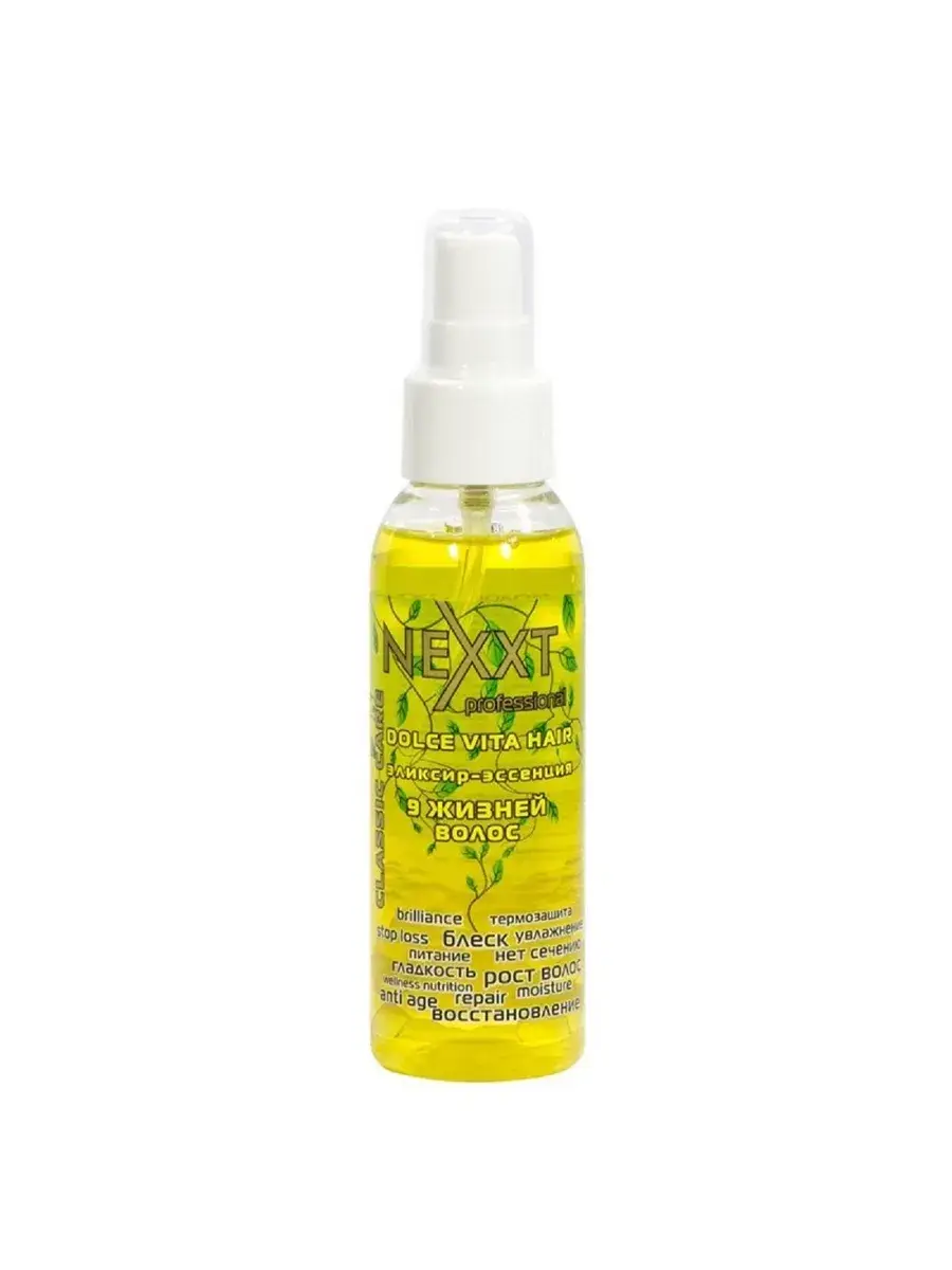Nexxt Professional Hair Smoothness And Growth Fluid 100 ml