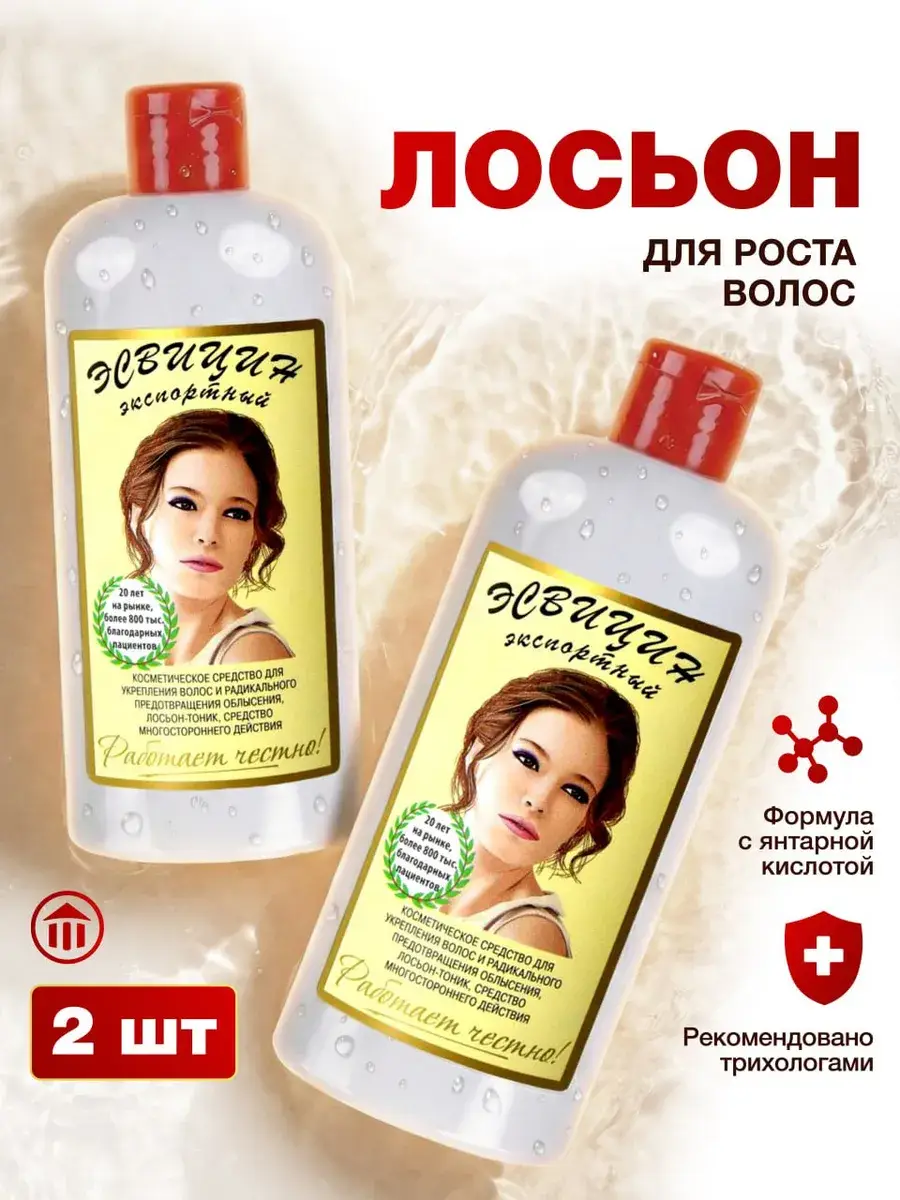 Esvitsin Hair Lotion-Tonic, 2-pack 500 ml