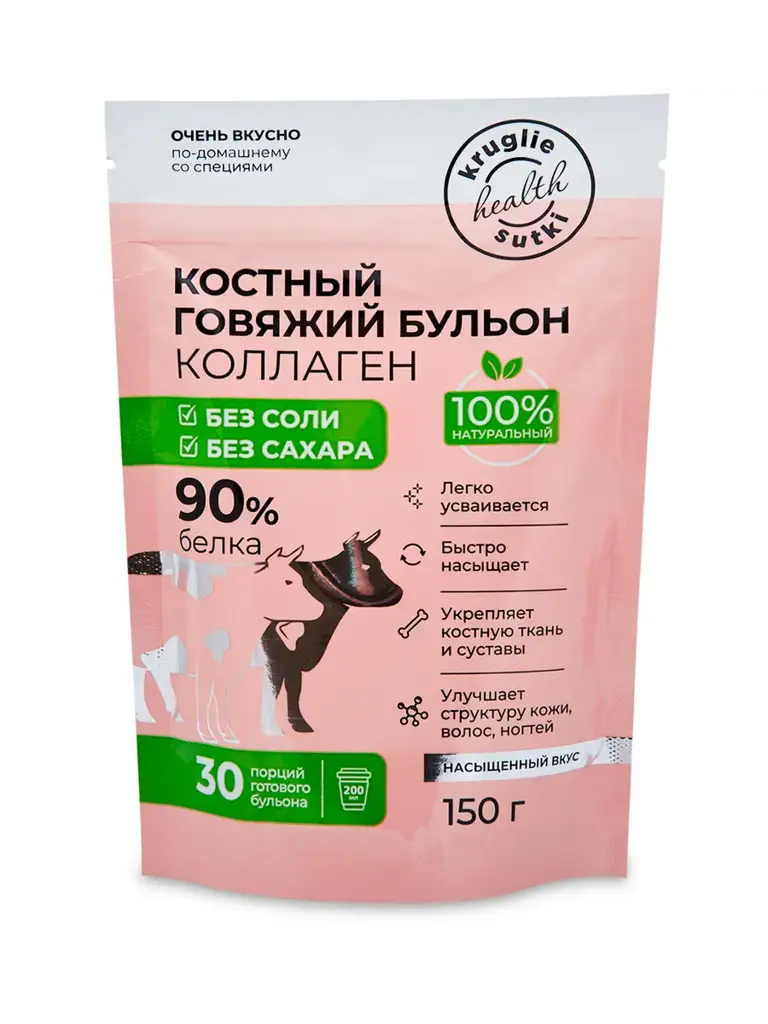 Art East Beef Bone Broth with Collagen, Unsalted, 150 g #1