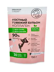 Art East Beef Bone Broth with Collagen, Unsalted, 150 g #1
