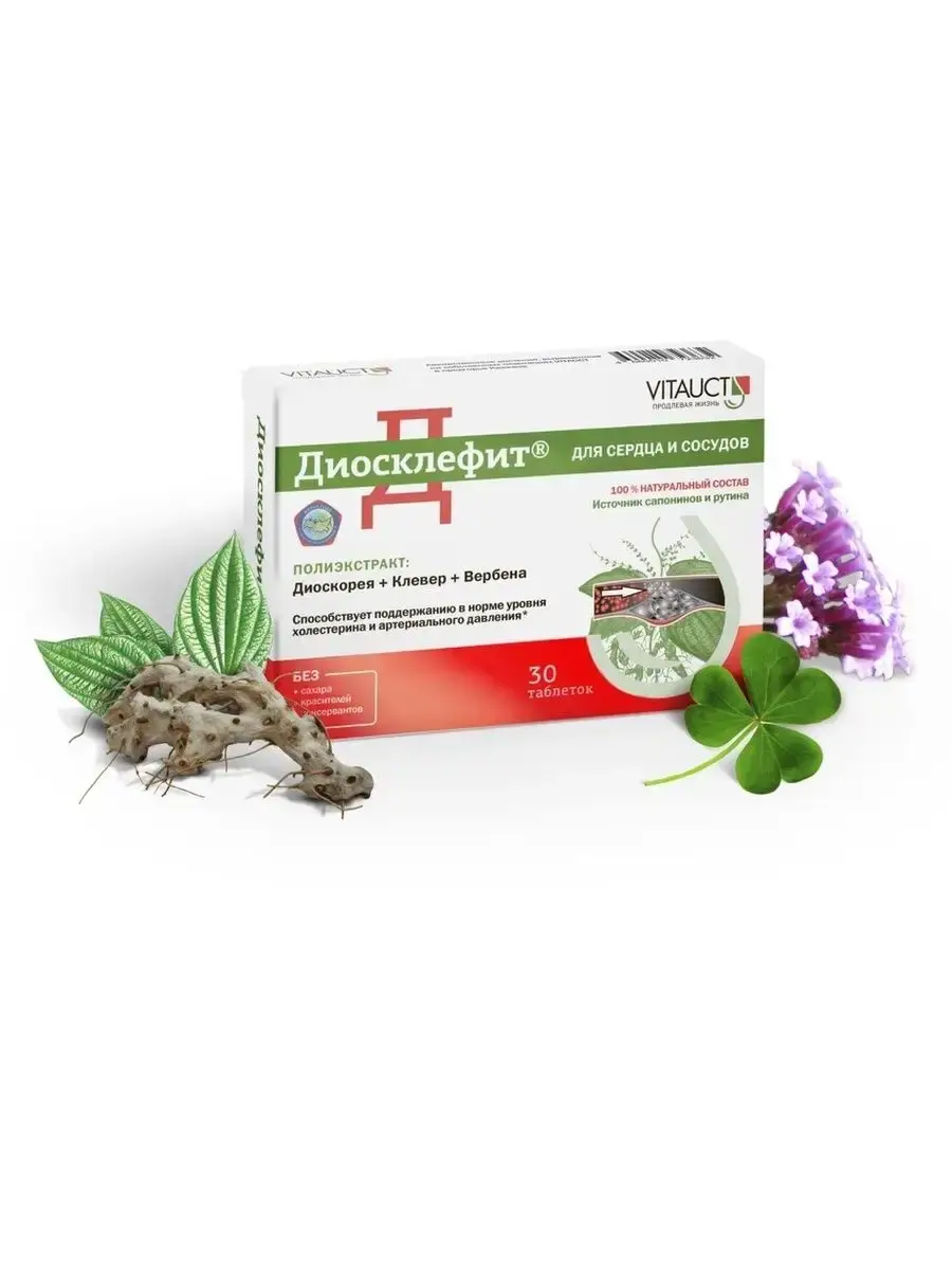 Diosklephyt by Vitauct 30 Coated Tablets 30 Count