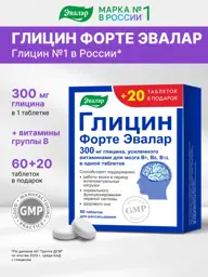 Evalar Glycine Forte Tablets, 80 Count #1