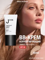 JCOS BB Cream Beige Tinted Moisturizer SPF 30 30ml #1