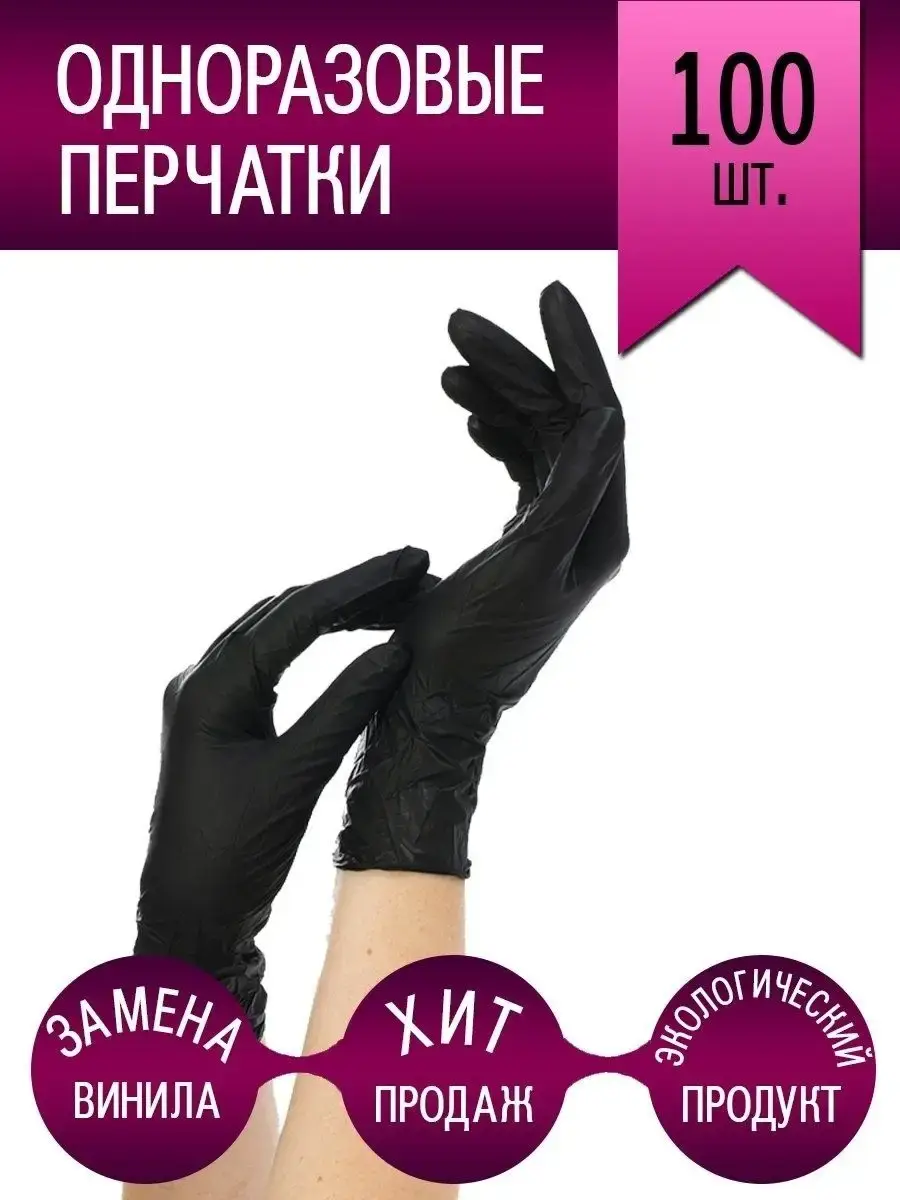 West_tech TPE Household Gloves 100 pcs
