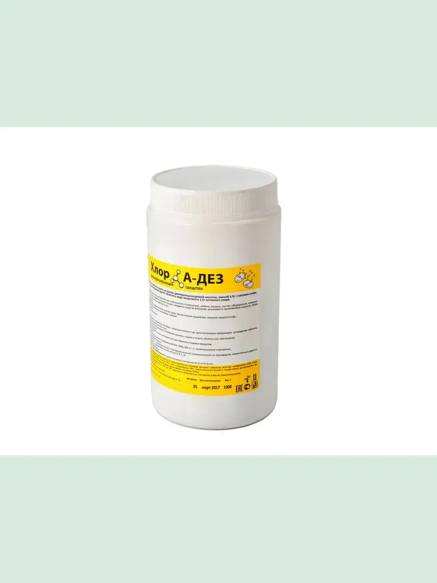 Chlor-A-Des Disinfection Tablets, 300 tablets 300 Count