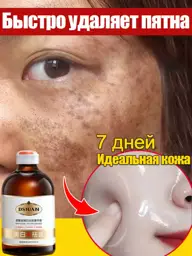 LYDIMOON Whitening Serum 100 ml #1