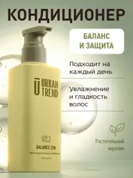 URBAN TREND 02.1 BALANCE ZEN Daily Conditioner, 300 ml #1