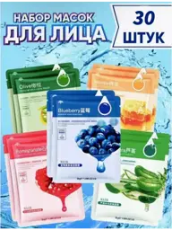 R.S BEAUTY Sheet Face Mask Set 30 Pcs #1