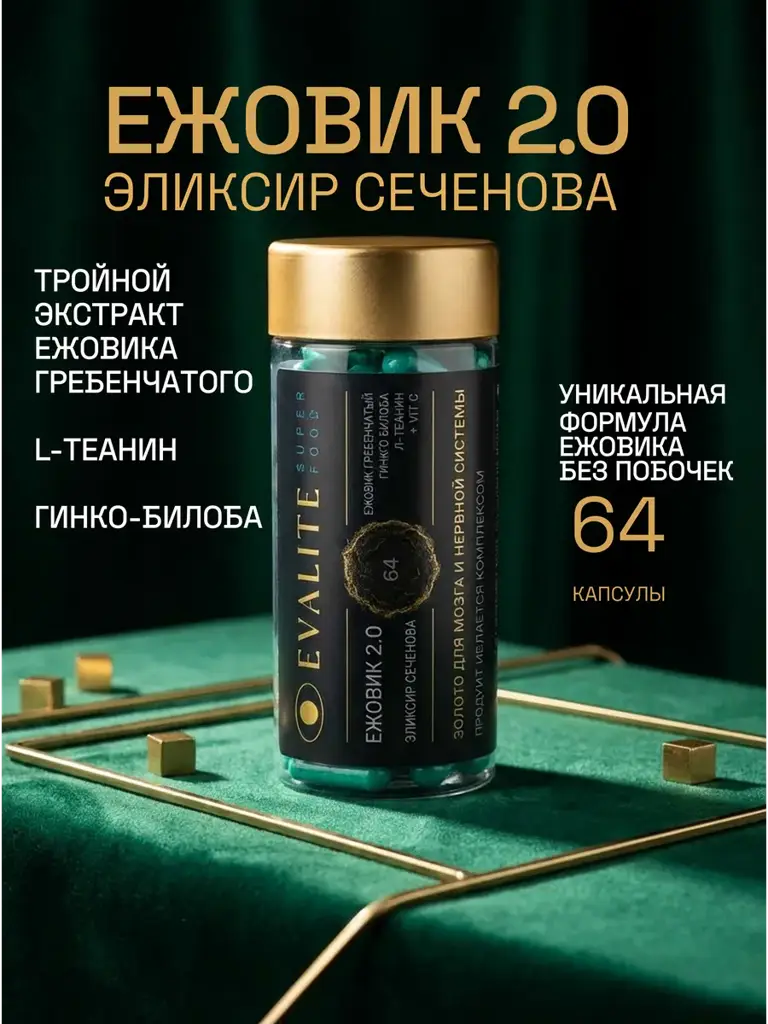 Evalite Superfood Sechenov Elixir, 64 Capsules, 500 mg #1