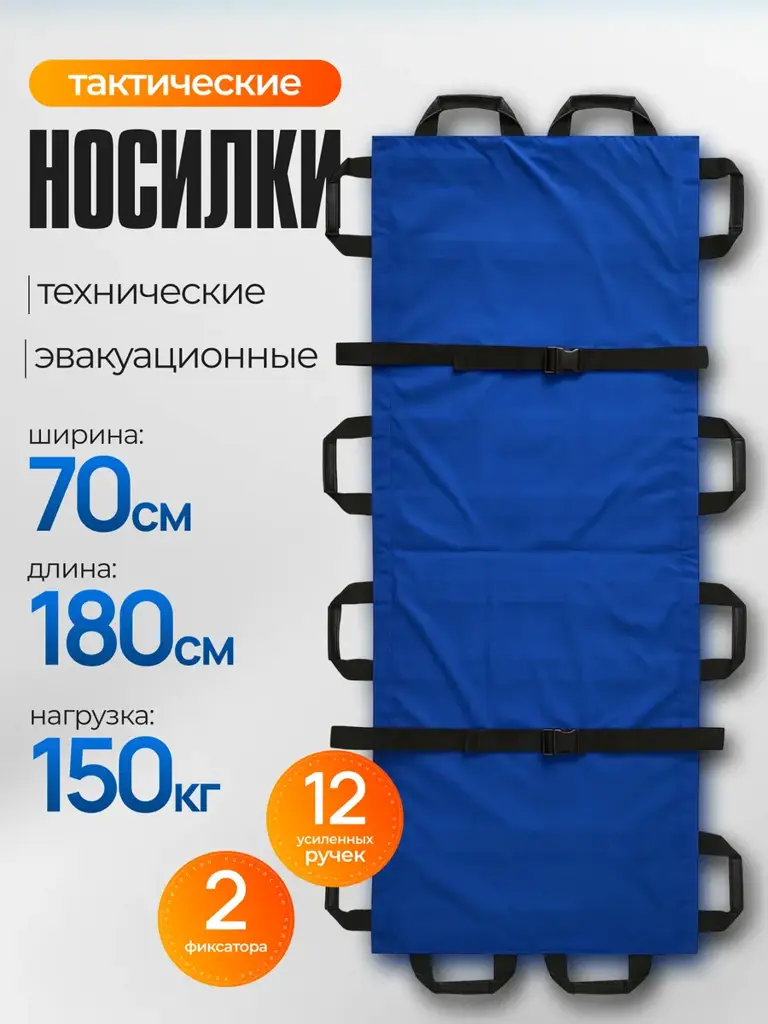 Soft Foldable Frameless Stretcher, Blue, 180 × 70 cm #1