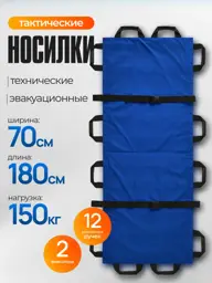 Soft Foldable Frameless Stretcher, Blue, 180 × 70 cm #1