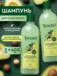 Timotei Intensive Repair Shampoo, 2 Bottles 400 ml, 2 Count #1