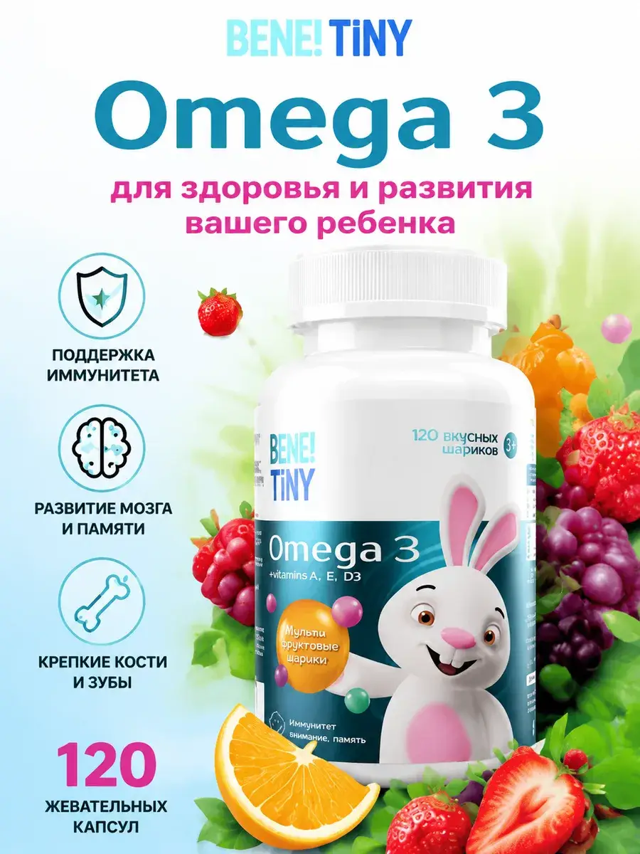 BENE! TINY Children's Omega-3 Fish Oil D3 Hard Gelatin Capsules 120 Pack
