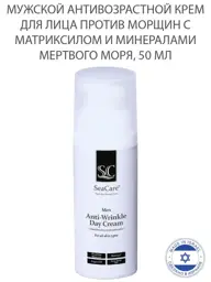 SeaCare Men's Anti-Aging Day Face and Eye Cream, 50 ml #1