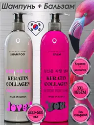 Sulphate-Free Hair Shampoo and Conditioner Set, 500 ml Each #1