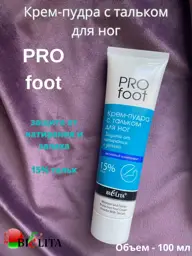 BIELITA PRO FOOT Talc Cream-Powder for Feet, 100 ml #1