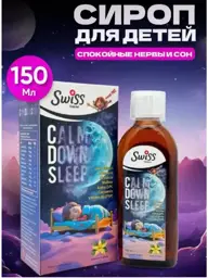 SWISS Night Calming Syrup for Children, 150 ml #1