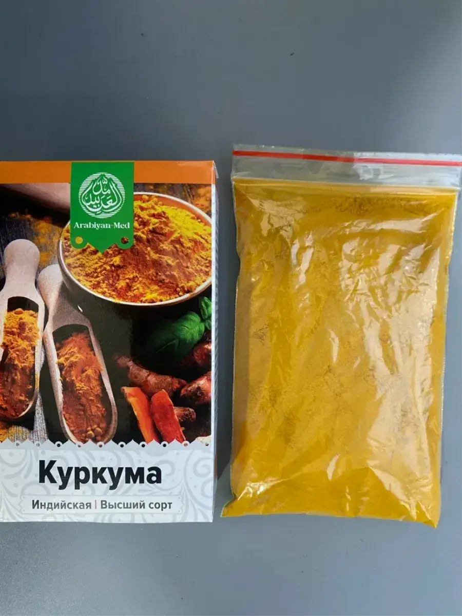 Turmeric Ground, Natural Indian Spice, 1 Pack