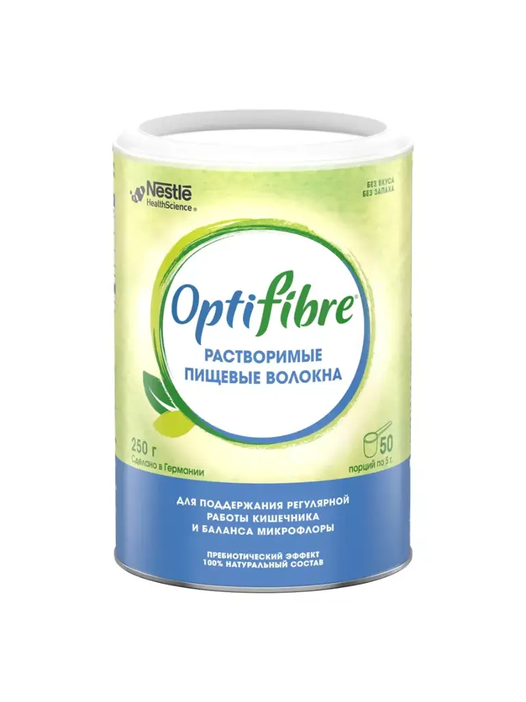 OptiFibre Powder for Oral Solution, 1 Bottle 250 g #1