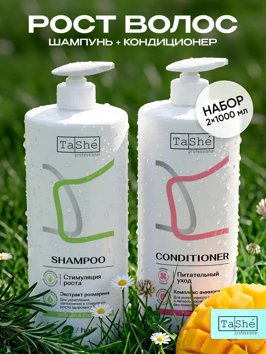 Tashe Shampoo and Conditioner Set for Hair Growth 1000 ml + 1000 ml