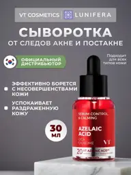 VT Cosmetics A1 Calming Ampoule Facial Serum, 30 ml #1