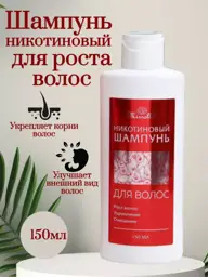 Mirrolla Nicotinamide Hair Growth Shampoo 150 ml #1