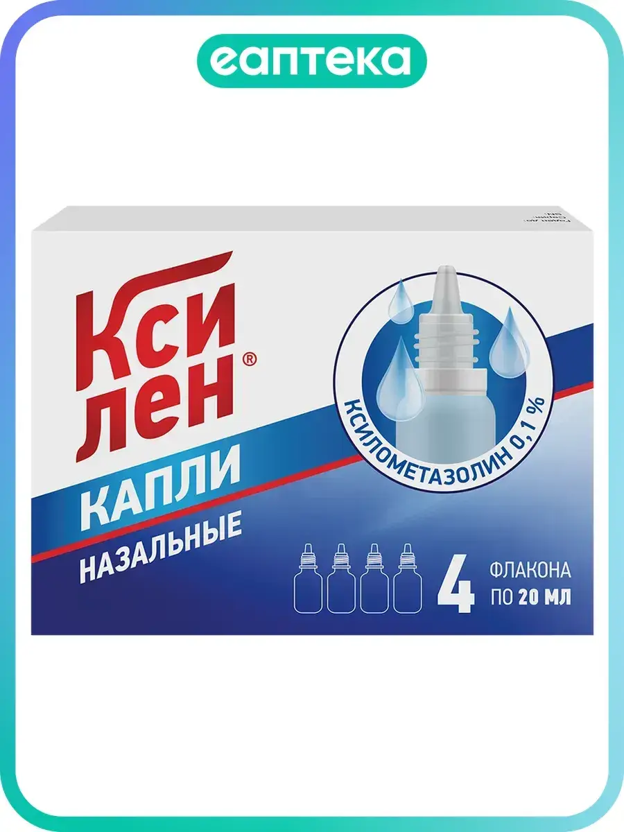 Xylen Nasal Drops 0.1% Pack of 4 20 ml, 4 Count