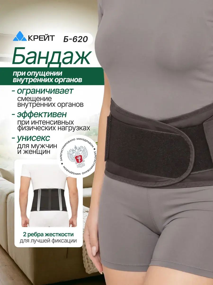 Krait Visceral Support Binder B-620 Charcoal Black 1 Count