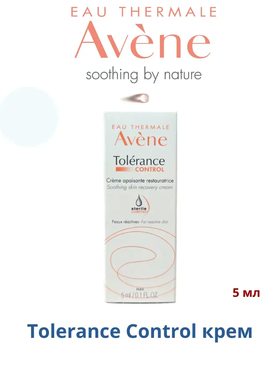 Avene Tolerance Control Soothing Face Cream, 5 ml