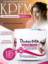 Donkey Milk Whitening Face Cream 115 ml #1