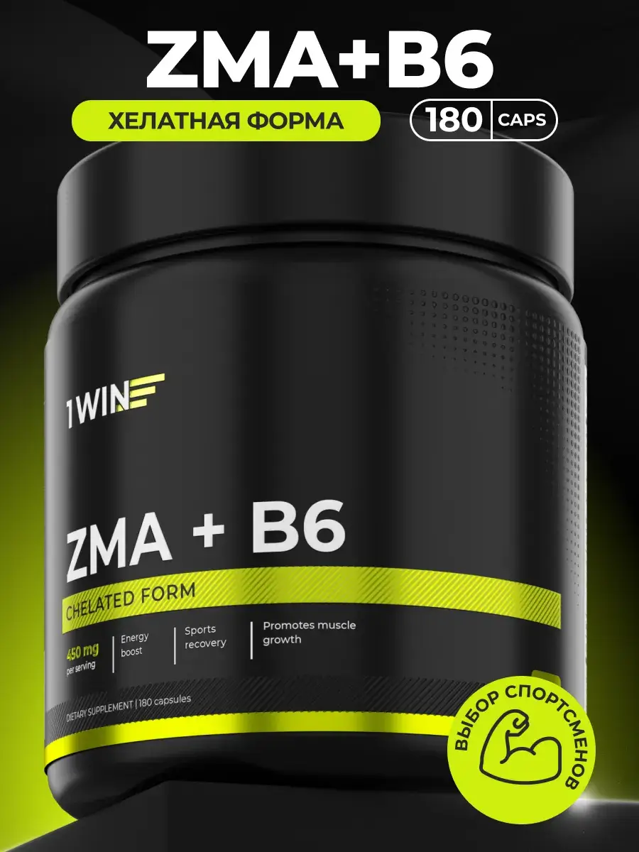1WIN ZMA Chelate Vitamin and Mineral Complex 180 Capsules