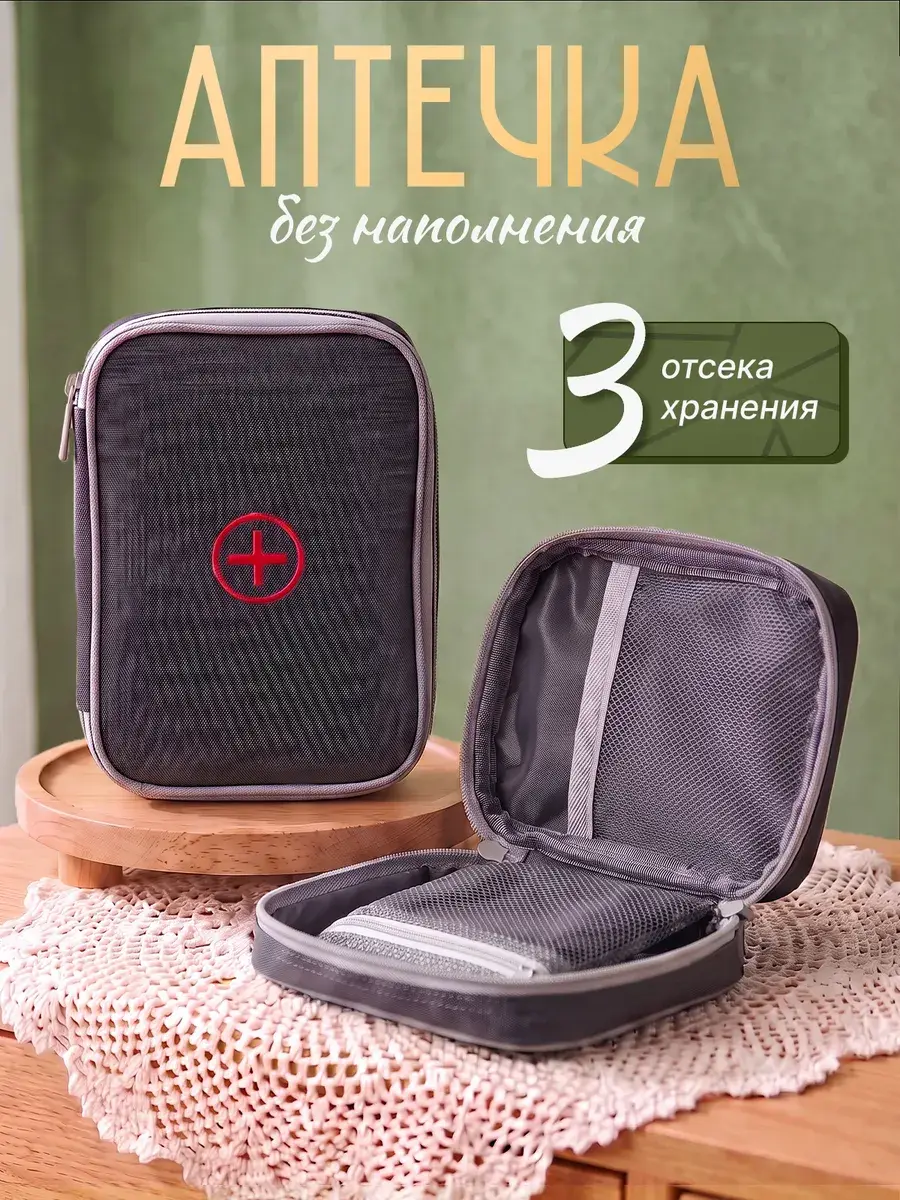 VMK VSS Fabric Travel First Aid Organizer Bag