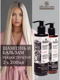 Recoelitier Professional Dream Reconstructor Shampoo and Balm Set, 400 ml #1