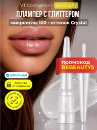 VT Cosmetics Reedle Shot Lip Plumper Crystal, 4 ml #1