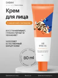 Round Lab Soybean Panthenol Cream, 80 ml #1