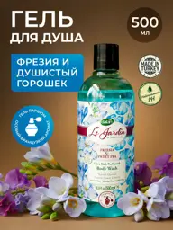 DALAN Le Jardin Freesia and Sweet Pea Shower and Bath Gel, 500 ml #1