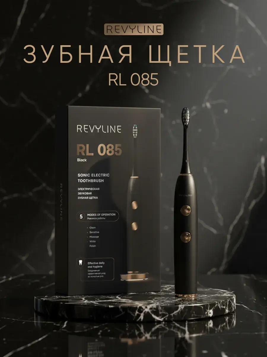 Revyline RL 085 Sonic Electric Toothbrush, Charcoal Black, 3 Brush Heads