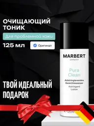 Marbert Pure Clean Facial Toner for Problem Skin, 125 ml #1