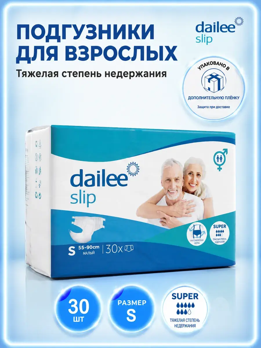 Dailee Super Adult Diapers Size S 30 Pack 30 Count