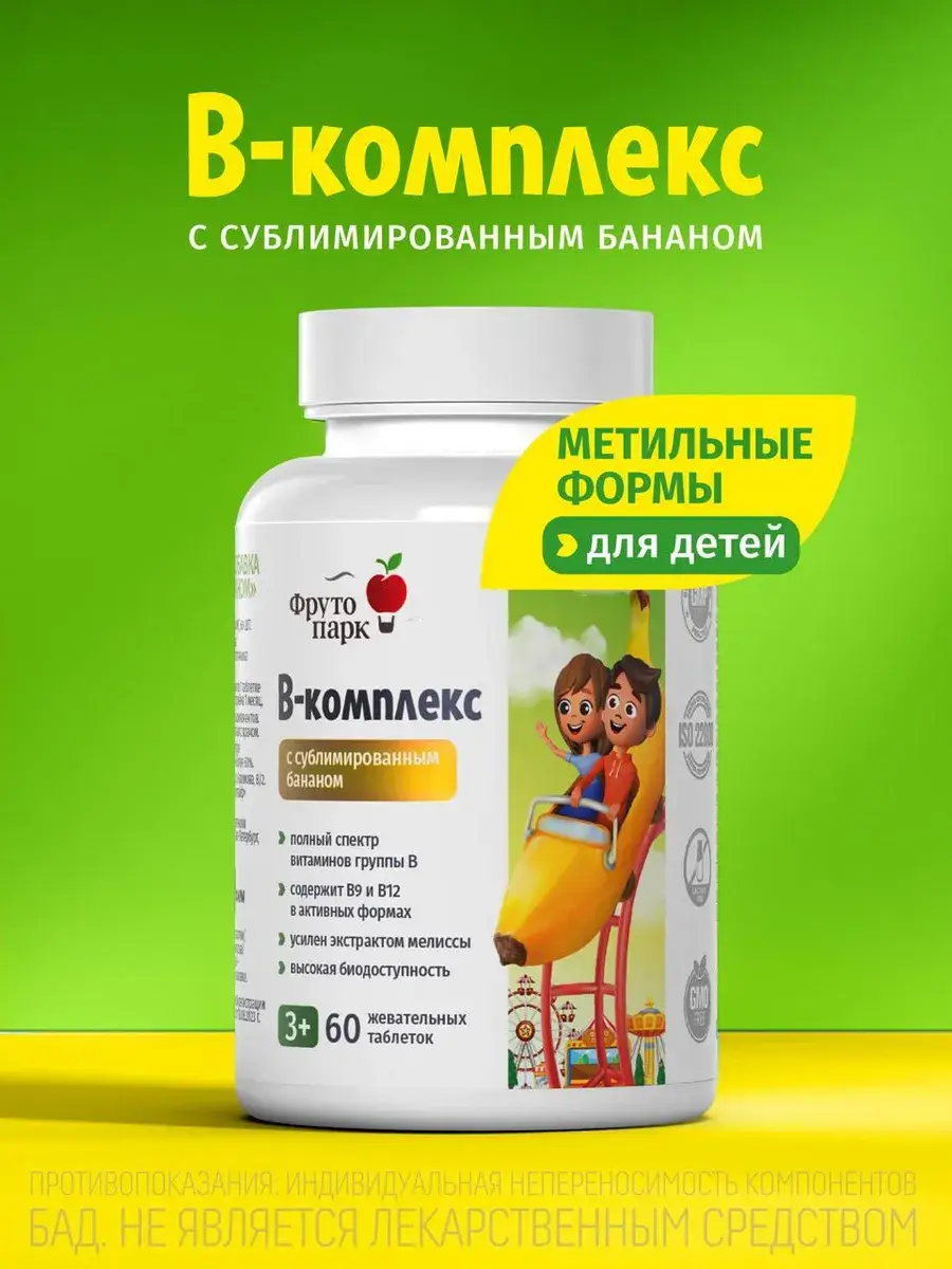 Fruit Park B-Complex Chewable Tablets, Banana, 60 Pack