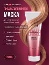 Keralex Brilliant Shine Bonding Hair Mask for Blonde Hair, 230 ml #1