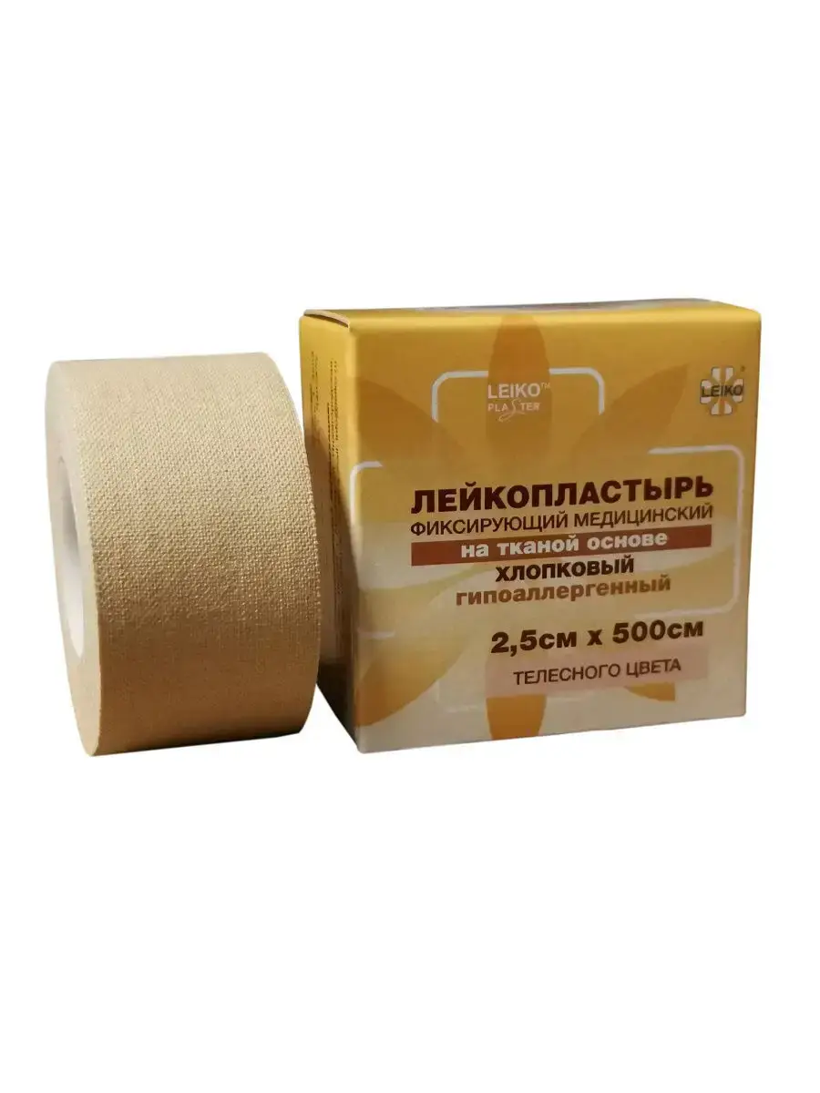 LEIKO Fabric Fixation Adhesive Plaster 2.5x500 cm Beige Patches