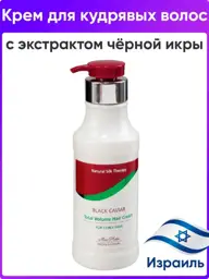Mon Platin Professional Curl Hair Cream, 400 ml #1