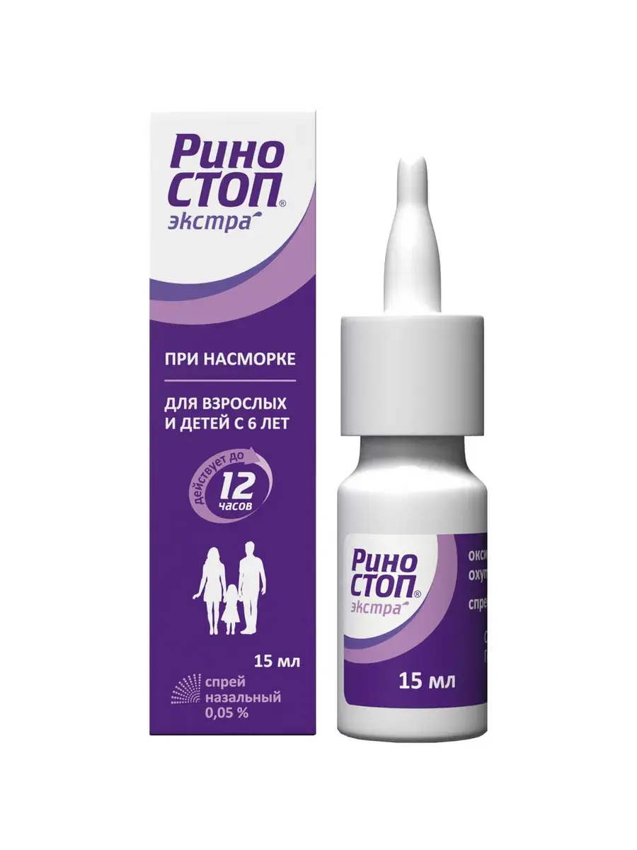 Rinostop Extra Nasal Spray 0.05% 1 Pack 15 ml, 1 Count