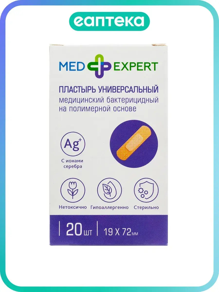 Med Expert Universal Antibacterial Adhesive Bandages with Silver Ions 20 Pack Patches 20