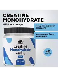 Prime Kraft Creatine Monohydrate, 240 Capsules 4350 mg, 240 Count #1